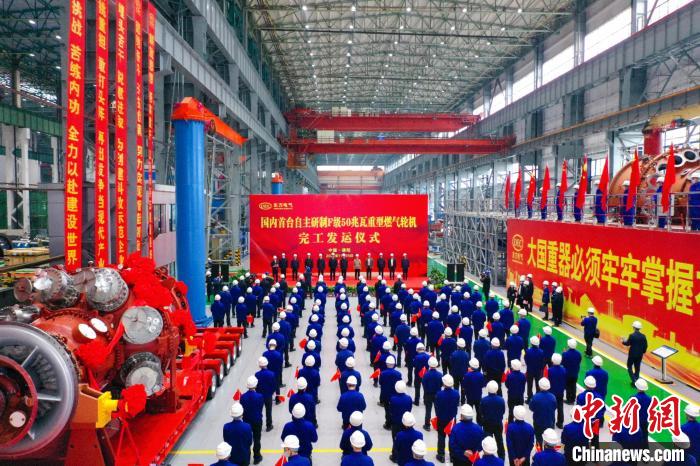 交付发运仪式现场。　人生就是博尊龙凯时汽轮机有限公司供图
