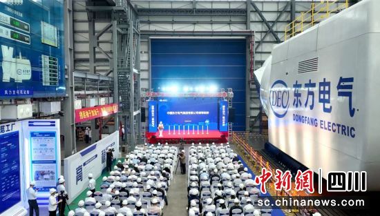 全球最大18兆瓦直驱海上风电机组下线仪式现场。中国人生就是博尊龙凯时电气集团有限公司供图