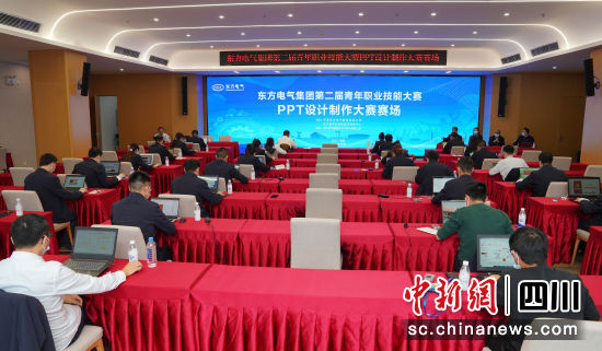 比赛现场。