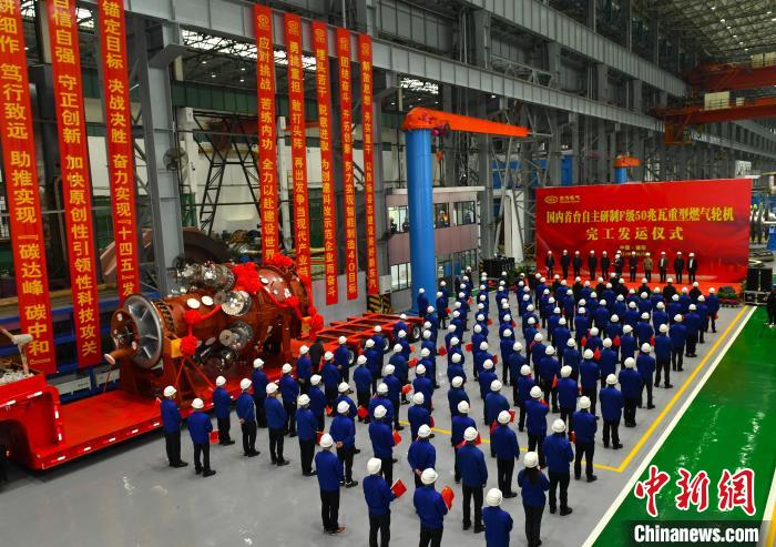 交付发运仪式现场。　人生就是博尊龙凯时汽轮机有限公司供图
